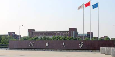 河北大學機房監控項目