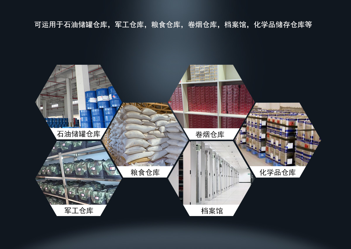 線纜式溫濕度傳感器產品應用