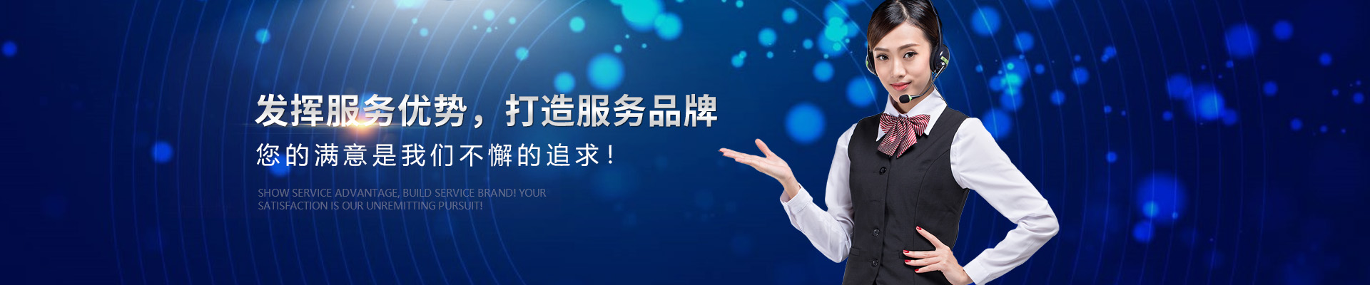 縱橫通