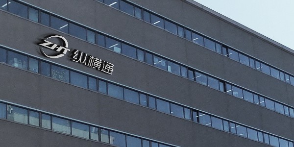 機房節能改造方案