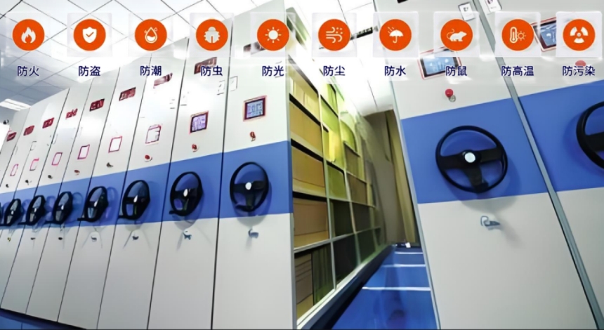 檔案庫房環境監控要求的十防