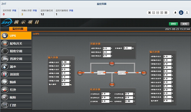 嵌入式機(jī)房動力環(huán)境監(jiān)控主機(jī)