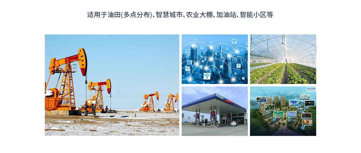 無(wú)線數(shù)據(jù)集中器