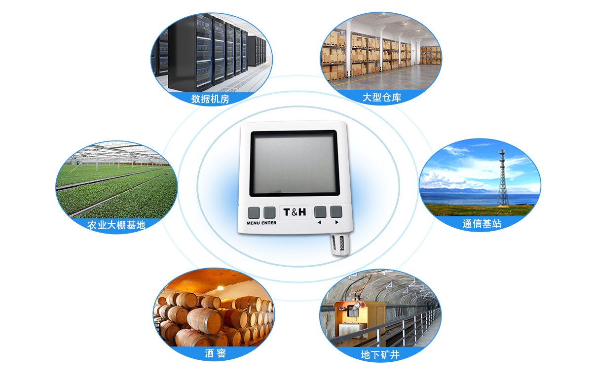 IP網絡型溫濕度傳感器