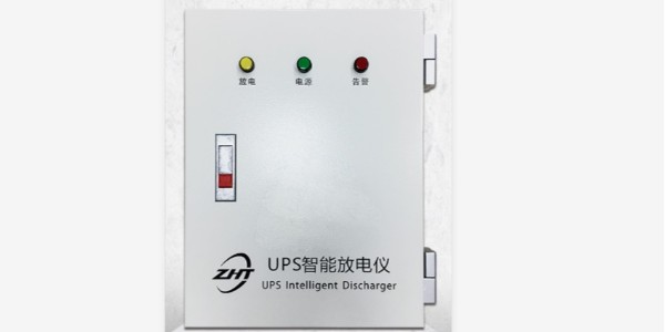 縱橫通UPS智能放電儀，客戶認可的高光產品